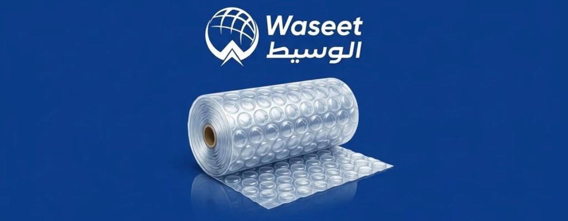 رول الببلز للتغليف والحماية بهوية شركة الوسيط الزرقاء